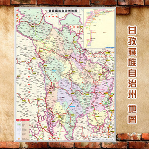 2023新款 甘孜藏族自治州地图墙贴 交通行政区划图 装饰画海报