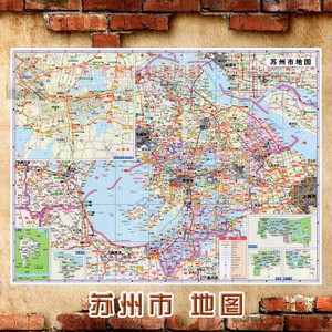 2023新款 超大巨幅 苏州市墙贴 行政区划图 交通装饰画海报地图