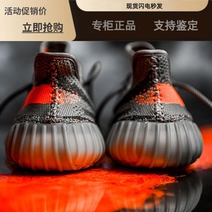 Adidas Yeezy 350 V2 初代 灰橙 椰子 跑步鞋 BB1826