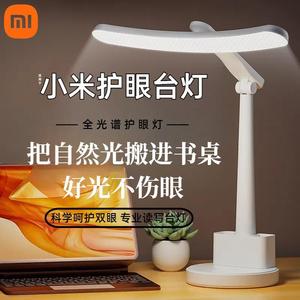 德国台灯护眼学习专用国AAA级学生儿童书桌写字阅读床头灯防近视