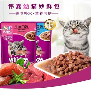 伟嘉妙鲜包幼猫猫湿粮猫零食85g*24包维嘉妙鲜包幼猫罐头猫咪零食