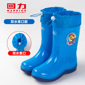 回力高筒儿童雨鞋加棉保暖防滑水鞋雨天外穿防水鞋雪地靴男女雨靴