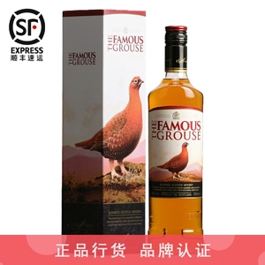 威雀威士忌 THE FAMOUS GROUSE 原瓶进口洋酒烈酒鸡尾酒 700ml