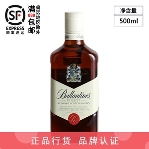 Ballantine's 百龄坛特醇威士忌原瓶进口洋酒 500ml 一瓶一码