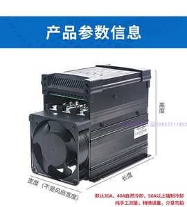 HUAYI三相可控硅标准SCR电力调整器相位控制调功器30A-600A