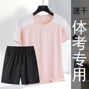 中考体育考试专用运动服套装夏女初三中学生中招体考跑步速干服装