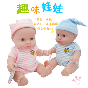 新款宝宝仿真娃娃智能语音早教玩具会说话唱歌会哭笑的换装洋娃娃