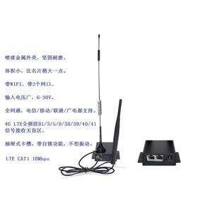 CAT1低速金属壳4G路由器插卡路由器全网通支持广电卡双网口带WIFI