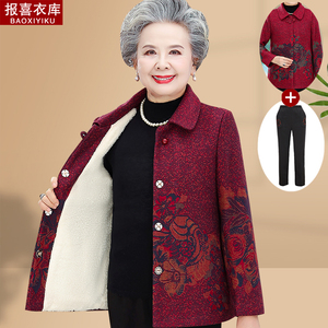 奶奶秋装2023新款冬装外套女中老年人短款上衣妈妈老太婆加绒衣服