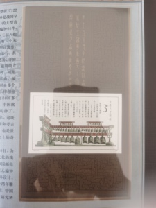 1987年 T122 编钟邮票小型张 曾侯乙出土 不含册 边上有点小折