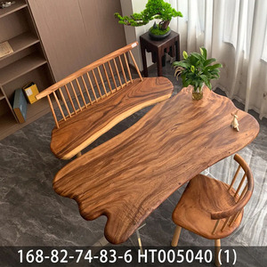 南美黑胡桃木茶桌椅组合全实木大板茶台原木书桌异形茶台家用阳台