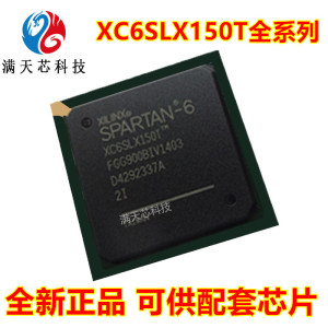 xc6slx150】xc6slx150品牌、价格- 阿里巴巴 xc6slx150】xc6slx150品牌、价格- 阿里巴巴