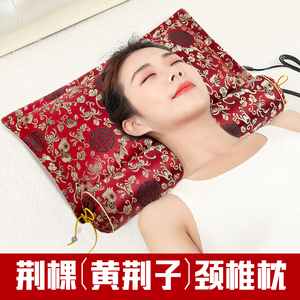颈椎护颈专用荞麦黄荆子中药牵引按摩硬圆枕头保健枕助睡眠睡觉