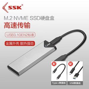 飚王（SSK）NEME TYPE-C移动硬盘盒 支持M.2(NGFF)接口硬盘送布袋
