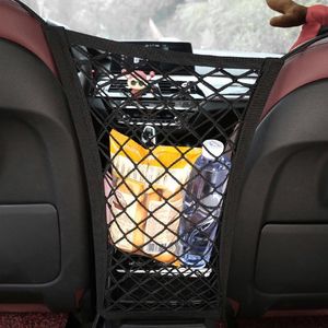 汽车创意卡通储物网兜车载座椅间可爱多功能置物袋扶手箱收纳网袋