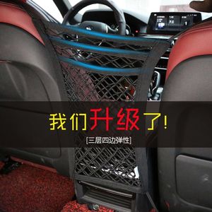 汽车座椅间靠背收纳袋挂袋车载放包包置物架储物网兜车内装饰用品