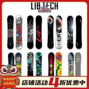 LibTech专业lib滑雪单板成人平花全能地域波浪刃平衡香蕉板型美国