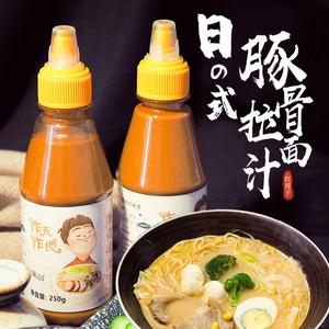 方便面天调料包 调味料 汤达人泡面配料同款味道 泡面 单卖 250ml