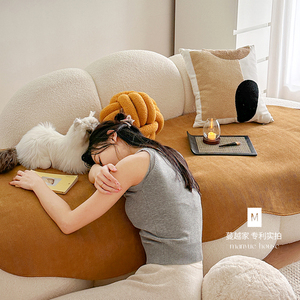 蔓越家 落日橙 北欧奶油色异形沙发垫客厅通用沙发套罩巾防滑坐垫