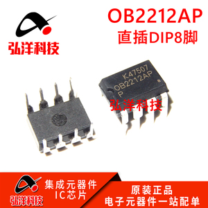 全新进口原装 OB2212AP 直插DIP-8 OB2212 PWM开关电源控制器
