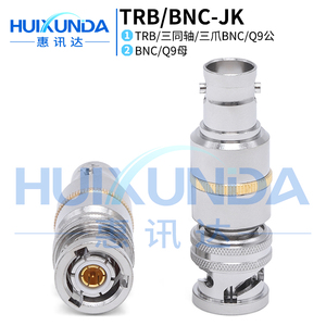 TRB/BNC-JK 三爪BNC公头转普通两爪BNC母头 三同轴转BNC连接器