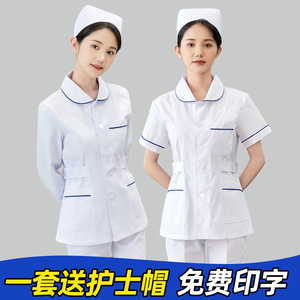 护士服蓝边长袖女款夏季短款短袖薄款圆领分体套装口腔牙科工作服