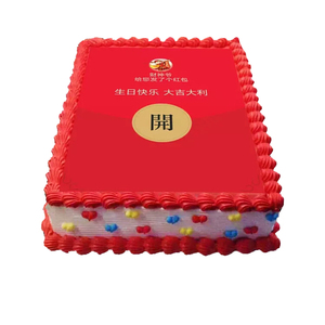 红包机关蛋糕装饰 抽盒蛋糕红包神器可弹出 定制糯米纸糖纸威化纸