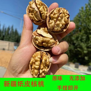 纸皮核桃185薄皮核桃仁薄壳黑桃散装生原味坚果23年新货新疆直发