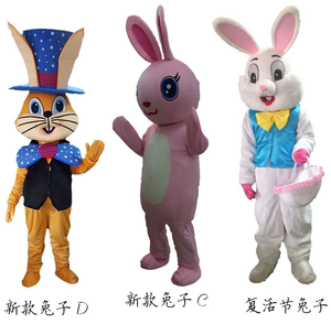订做兔子卡通人偶表演服装 彼得兔 兔八哥 流氓兔复活节兔子服装