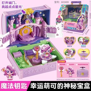奇妙萌可之魔法钥匙幸运萌可的神秘宝盒女孩3-6岁8玩具生日礼物9