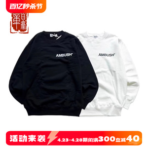 章自豪 Ambush Crewneck胸前字母圆领卫衣套头衫正品男女通用