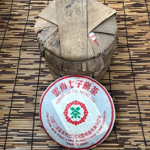 03年云南七子饼普洱熟茶珍藏绿印陈年干仓勐海好喝黄印老熟茶357g