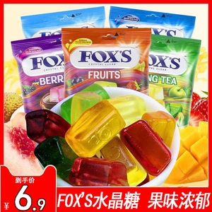 FOXS水晶糖印尼进口霍氏薄荷什锦莓果硬糖水果糖零食袋装宝藏糖果