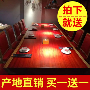 非洲红花梨大板茶桌实木原木红木餐桌办公会议桌2米现货1.8米清仓