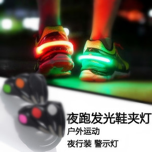 【变身发光鞋的神器】发光鞋夹户外夜跑骑行安全 LED闪光鞋夹灯