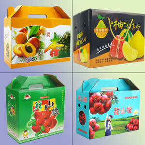放2粒红黄心蜜柚子2只装的礼盒山楂杏盒子礼品盒手提包装箱纸箱子