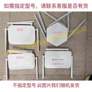 坏移动电信路由器小米3G可退网无线wifi千兆穿墙WS5200销户充库