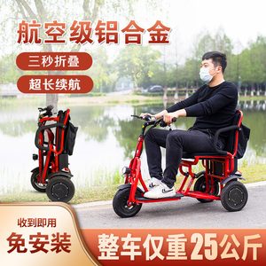 雅迪爱玛小牛新日同款德众折叠电动三轮车家用代步车小型残疾人成