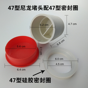 吉祥喜临门中科家家热太阳能配件水箱不锈钢4分20塞子堵头密封圈