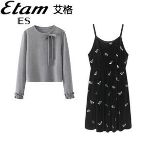 艾格/Etam碎花丝绒吊带连衣裙女2024春季新款灰色短上衣两件套装