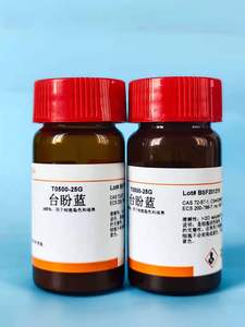 实验试剂 台盼兰/台盼蓝/曲利苯兰 进口Sigma-T6146 进口 染色剂