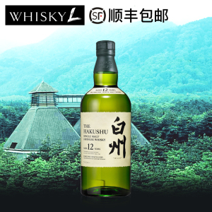 白州12年700ml 43 Vol Whisky L Hakushu宾三得利白州12年单一麦芽威士忌进口洋酒行货 阿里巴巴找货神器