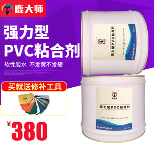 篷布专用胶水防雨布苫布胶水矿用隧道风筒PVC粘合剂10L铁皮桶装