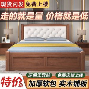 实木床1.8m松木双人床成人欧式1.5m主卧家用经济型0.8m单人床框架