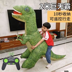 超大充气恐龙霸王龙儿童仿真玩具电动遥控可充电小孩子生日礼物
