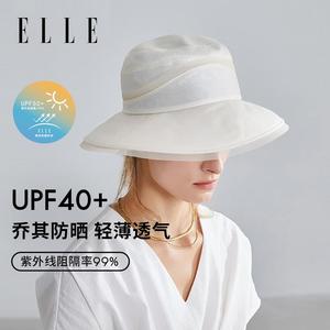 ELLE乔其大帽檐防晒遮阳帽女士夏季防紫外线轻薄透气法式渔夫帽子