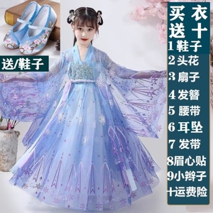 儿童古装皇后服装女童宫廷汉服拖尾中国风女孩唐朝贵妃娘娘演出服