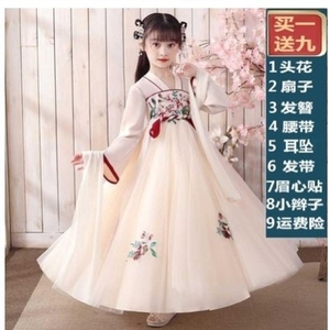 新品女童古装贵妃服装女童宫廷汉服公主中国风女孩唐朝皇后娘娘品