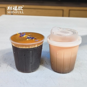 小容量咖啡杯一次性PP塑料注塑磨砂240ml外带冷热饮可用三顿半款
