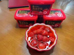 新鲜水果包邮冷冻水果辽宁省丹东速冻牛奶新鲜九九草莓冷冻食品